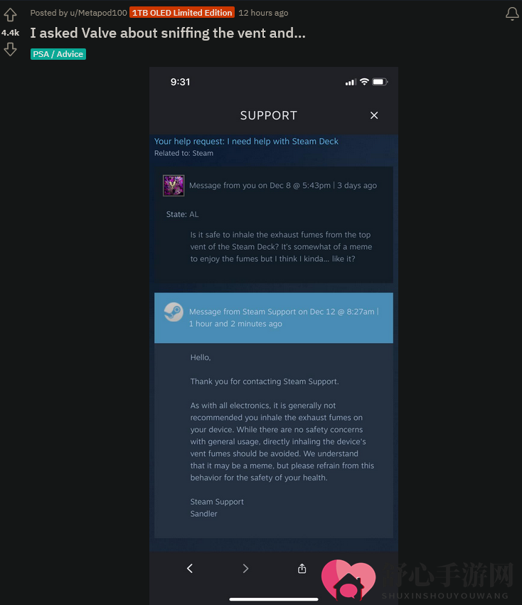 V社：求你们别再闻Steam Deck的散热排气了！