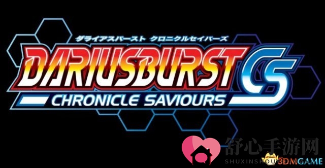 《变形战机编年史》PS4版限量实体，即将发售