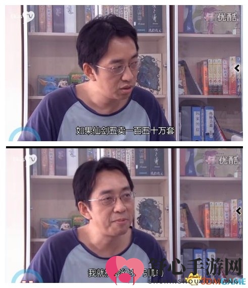 《仙剑6》初期采用虚幻3 开发半年放弃了