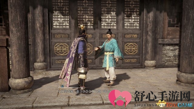 坐拥美丽河山！《真三国无双8》新实用隐蔽所系统