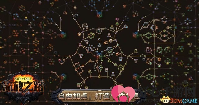  《流放之路》8月22日正式开放限号公测