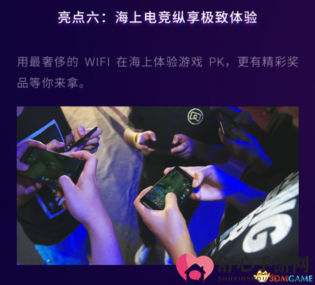 史上最豪华的公海阵容，MGC嘉年华放大招玩新花样