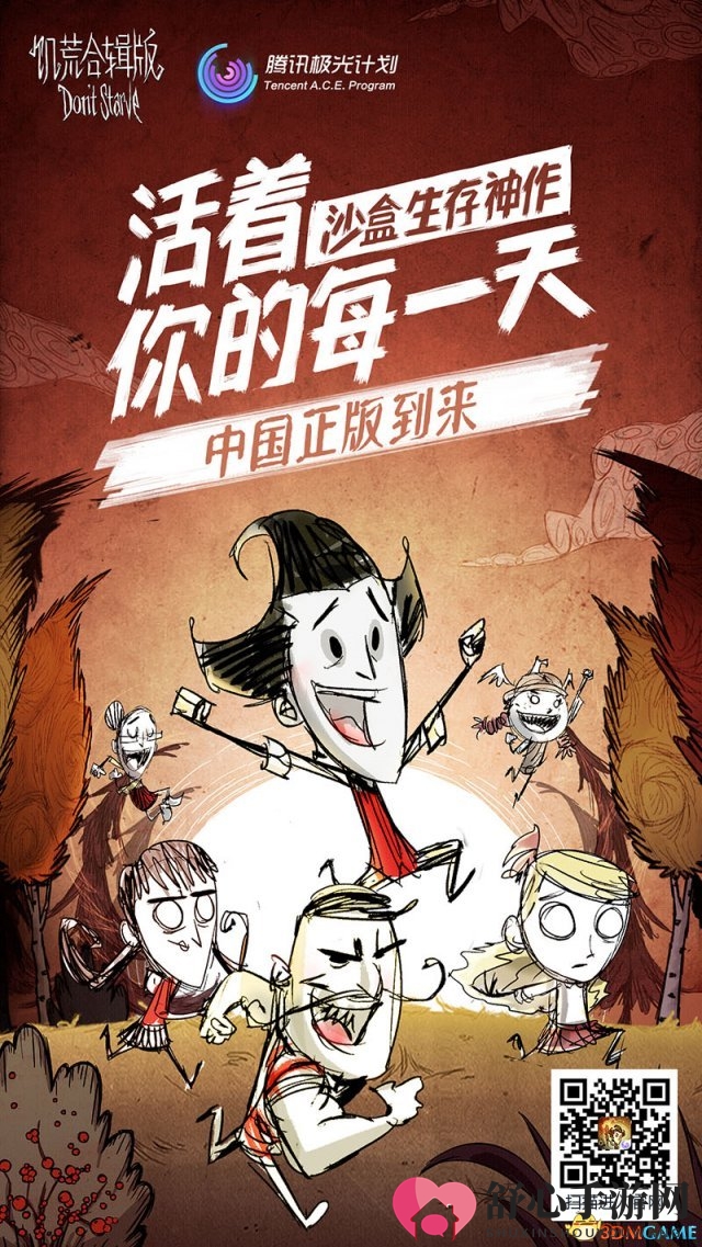 极光计划新品一览，忠于你的独特 专注你的独特需求
