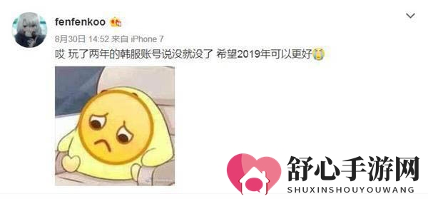 LOL韩服中国选手账号被封 韩援也不放过!几百人遭殃