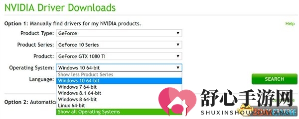 NVIDIA已放弃32位系统：驱动程序在官网无迹可寻