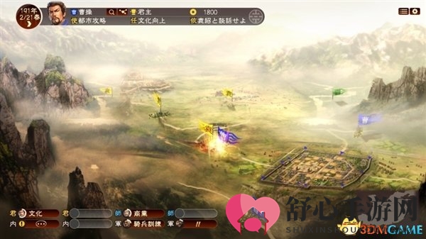 《三国志13》全面分析：大地图+单挑升级