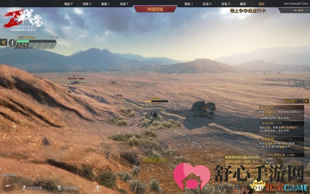 《战意》送你去世界旅游，创世测试战火中烧