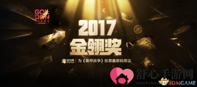 掌握外挂般的攻击技巧 《装甲战争》PVP实战教学