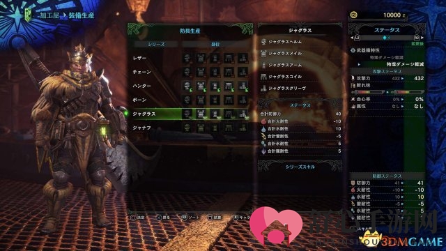3dmgame