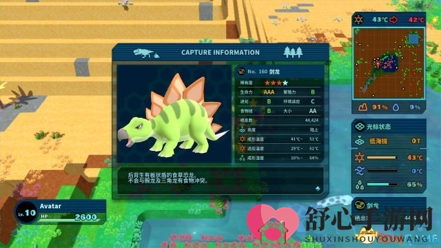 模拟沙盒类游戏Happy Birthdays简体中文版今日发售