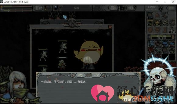 《循环勇者》死灵快速BOSS攻略