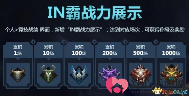 《梦三国2》第八届新竞技场 战凌九霄气镇山河