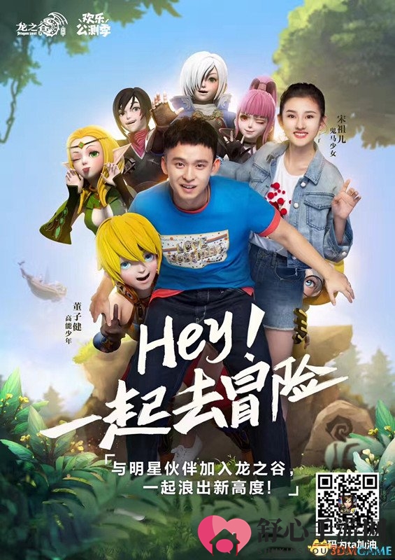 聚焦年轻群体，洞察盛大游戏二次元战略布局