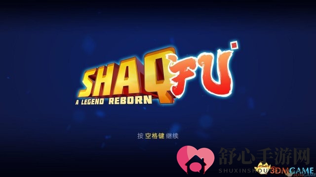 3DM汉化组制作《功夫鲨鱼:传奇重生》完整汉化发布