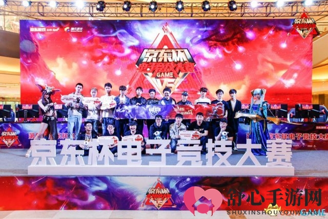 京东盛宴，520电竞狂欢，共度欢乐时光