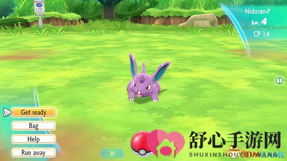 《精灵宝可梦Let\'s Go》新截图 小刚和小霞回来了