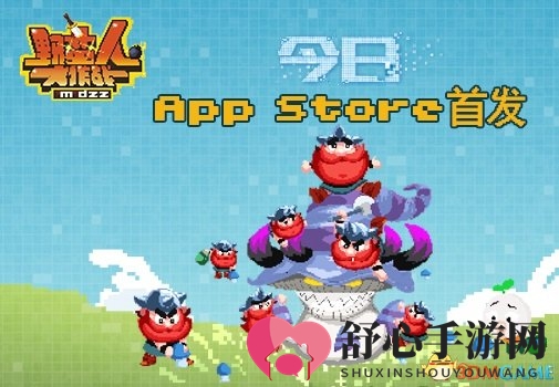 《野蛮人大作战》首测开启，暴漫IP正版授权