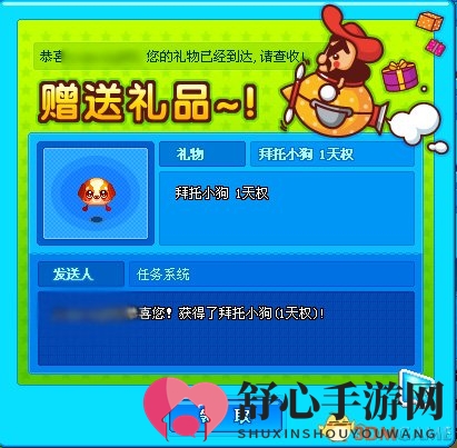 《泡泡堂》端午奇缘V161版开启吃货之旅
