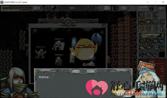 《循环勇者》死灵快速BOSS攻略
