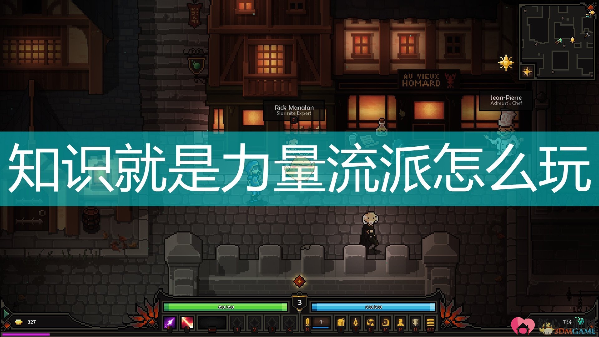 《The Slormancer》知识就是力量流派玩法思路介绍