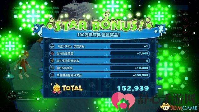 模拟沙盒类游戏Happy Birthdays简体中文版今日发售