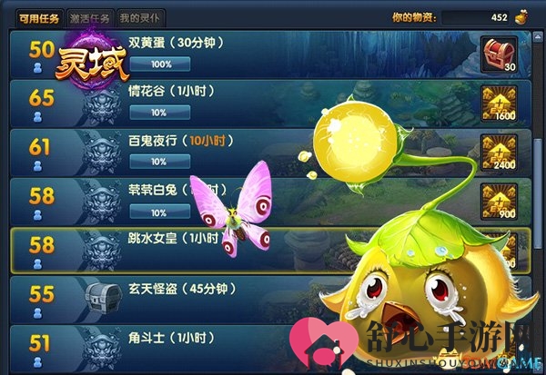 是什么把小山鸡吓哭?