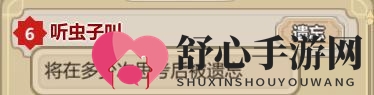 《了不起的修仙模拟器》思绪碎片获得方法介绍