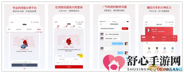 暴鸡电竞获红杉中国领投4500万A轮融资新推业务大火