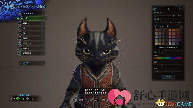 3dmgame