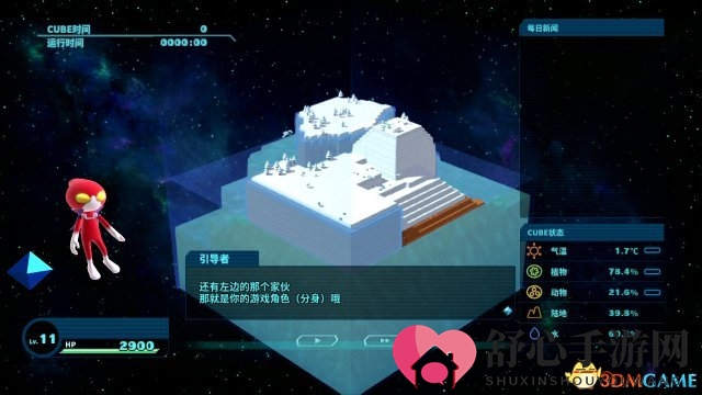 模拟沙盒类游戏Happy Birthdays简体中文版今日发售