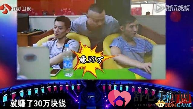 玩家12岁卖装备赚30万 称挣1000万太容易