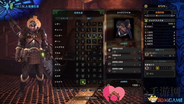 3dmgame