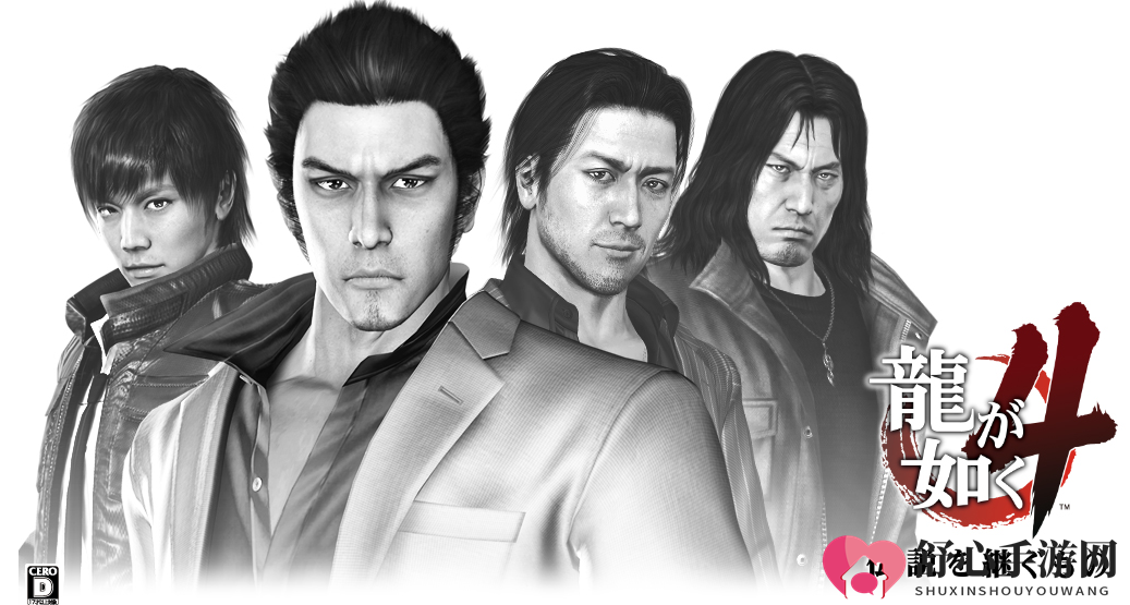 依然火爆  PS4版《如龙4：传说的继承者》最新战斗系统截图