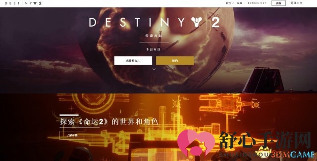 3dmgame