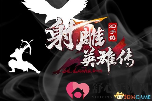 金庸正版《射雕英雄传》游戏再现，身临其境南宋风情
