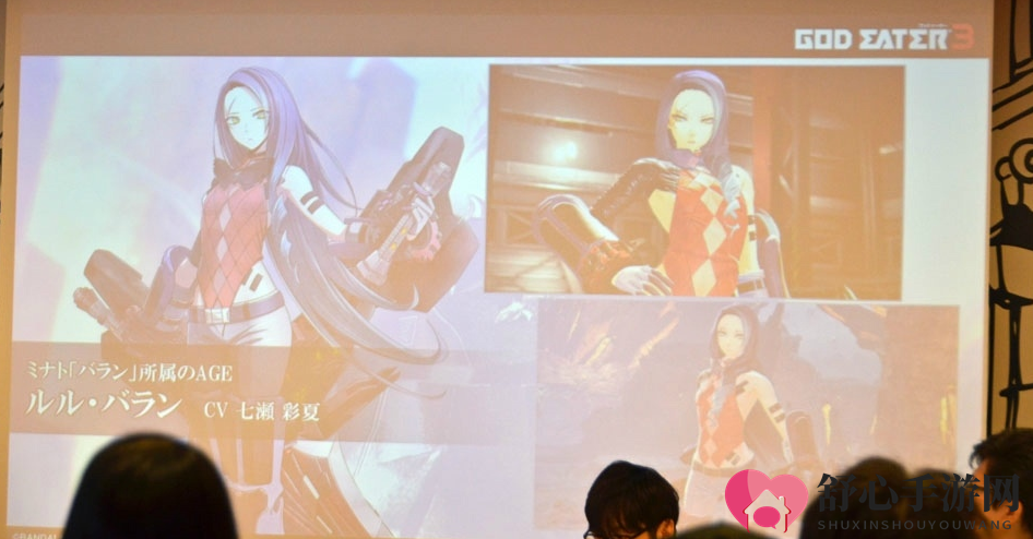 新设定图＆周边抢先曝出！万代名作《噬神者3》新发布会