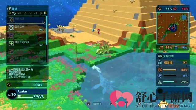模拟沙盒类游戏Happy Birthdays简体中文版今日发售
