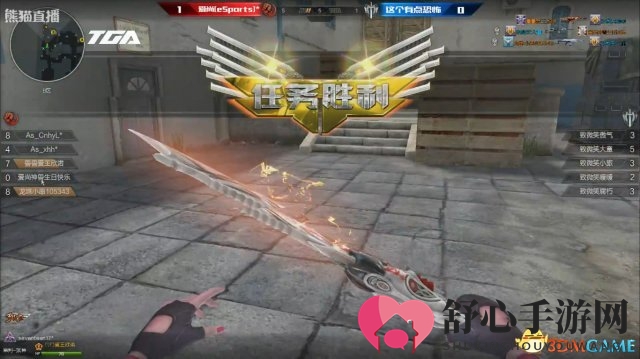 TGA 2017《逆战》总决赛