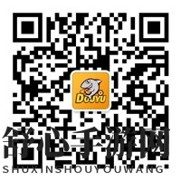 斗鱼《命运2》考察团即日启航 守护者全员集结