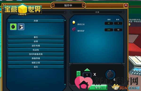 我是黄金矿工 《宝藏世界》教你做采矿小行家