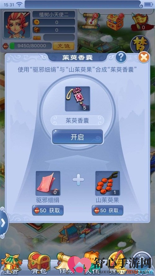 九九登高，梦幻西游重阳节活动即将开始!
