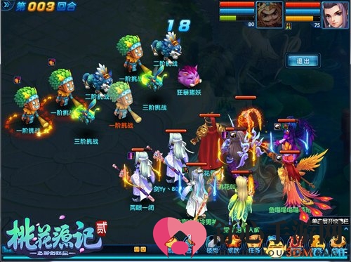 金榜题名 《桃花源记2》桃源高考有妙计