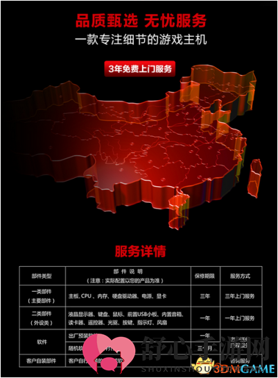 抓住618的尾巴！机械革命NX7直降1000福利还在继续