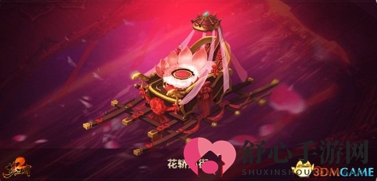 《梦三国2》七夕婚礼 三生缘定情动九州