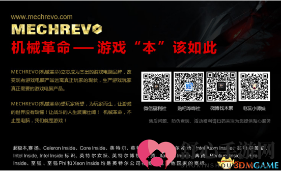 抓住618的尾巴！机械革命NX7直降1000福利还在继续
