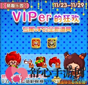 《泡泡堂》萌趣乐园开张啦 超萌道具等你来