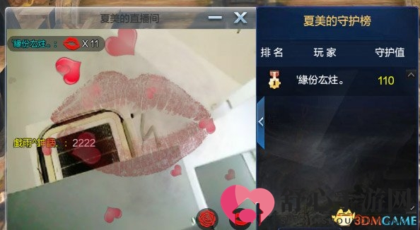 《西楚霸王》新内容速递，美女助力榜单揭晓