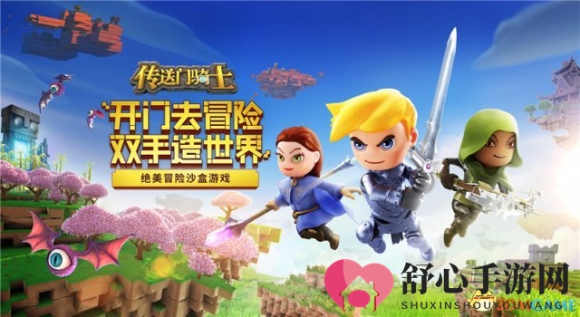 比复联更有情怀 在《传送门骑士》搬砖的日子