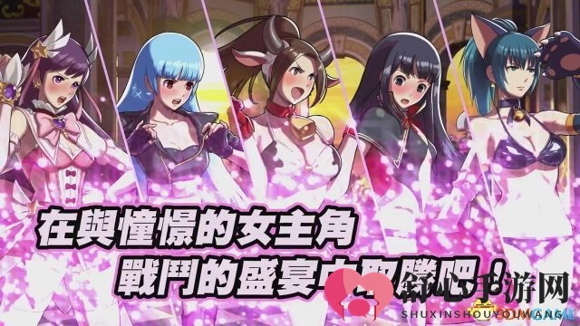 《SNK女格斗家大乱斗》繁中预告公布 中文官网开启