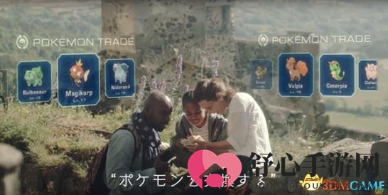 《精灵宝可梦GO》新添宠物交易与对战竞技场